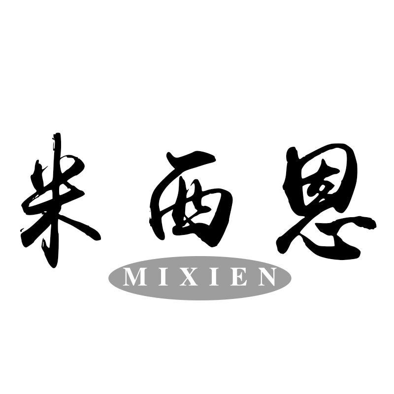 米西恩