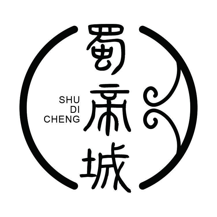 蜀帝城