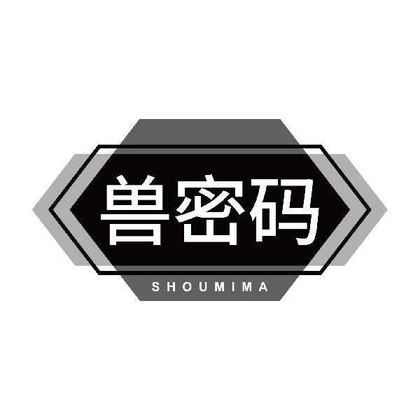 兽密码SHOUMIMA