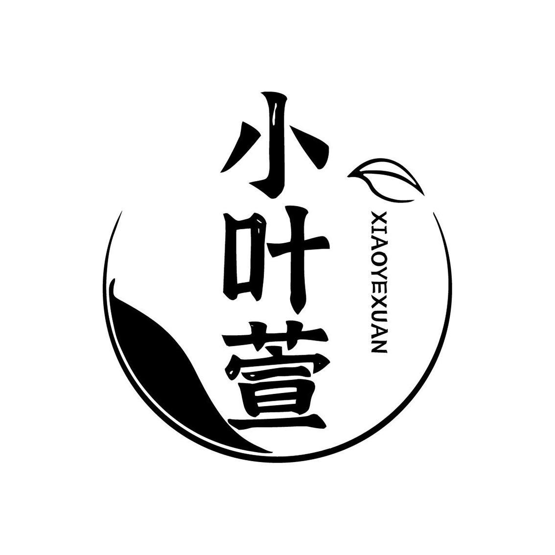 小叶萱xiaoyexuan 