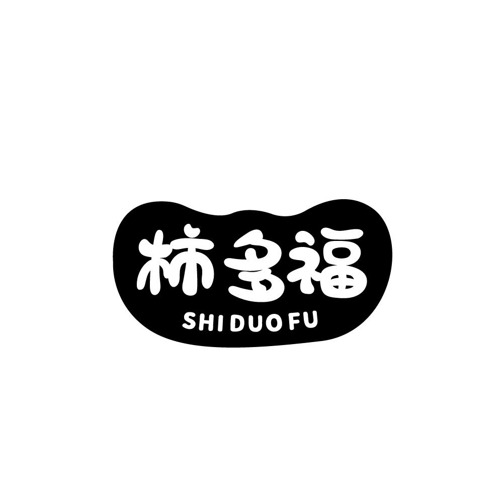 柿多福