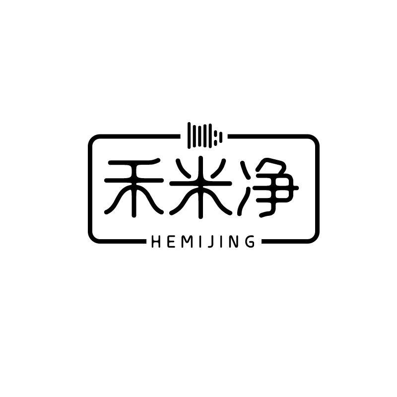 禾米净