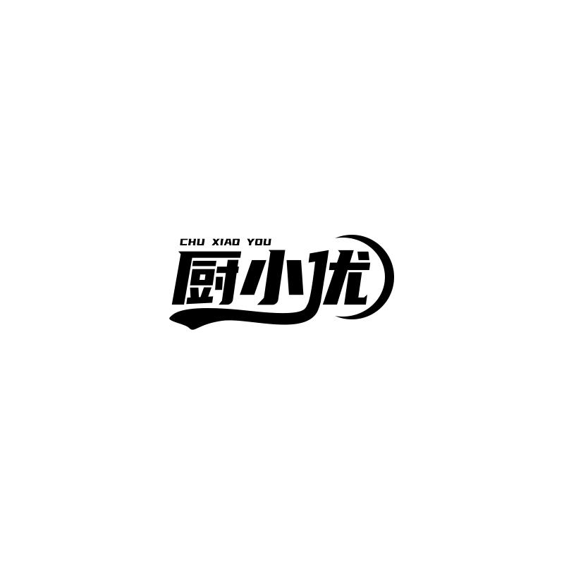 厨小优