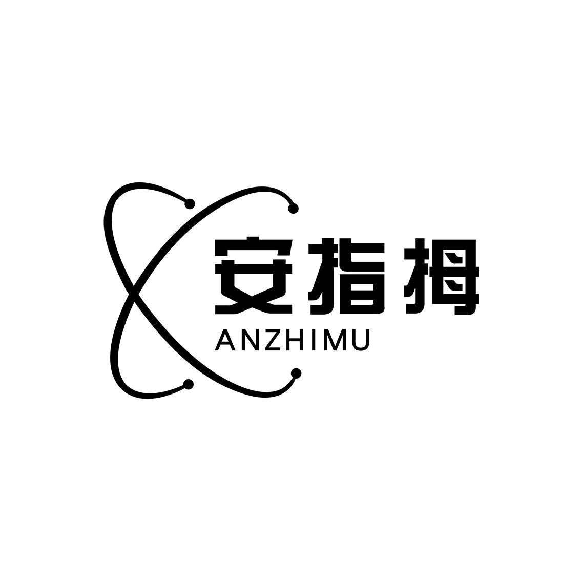 安指姆ANZHIMU