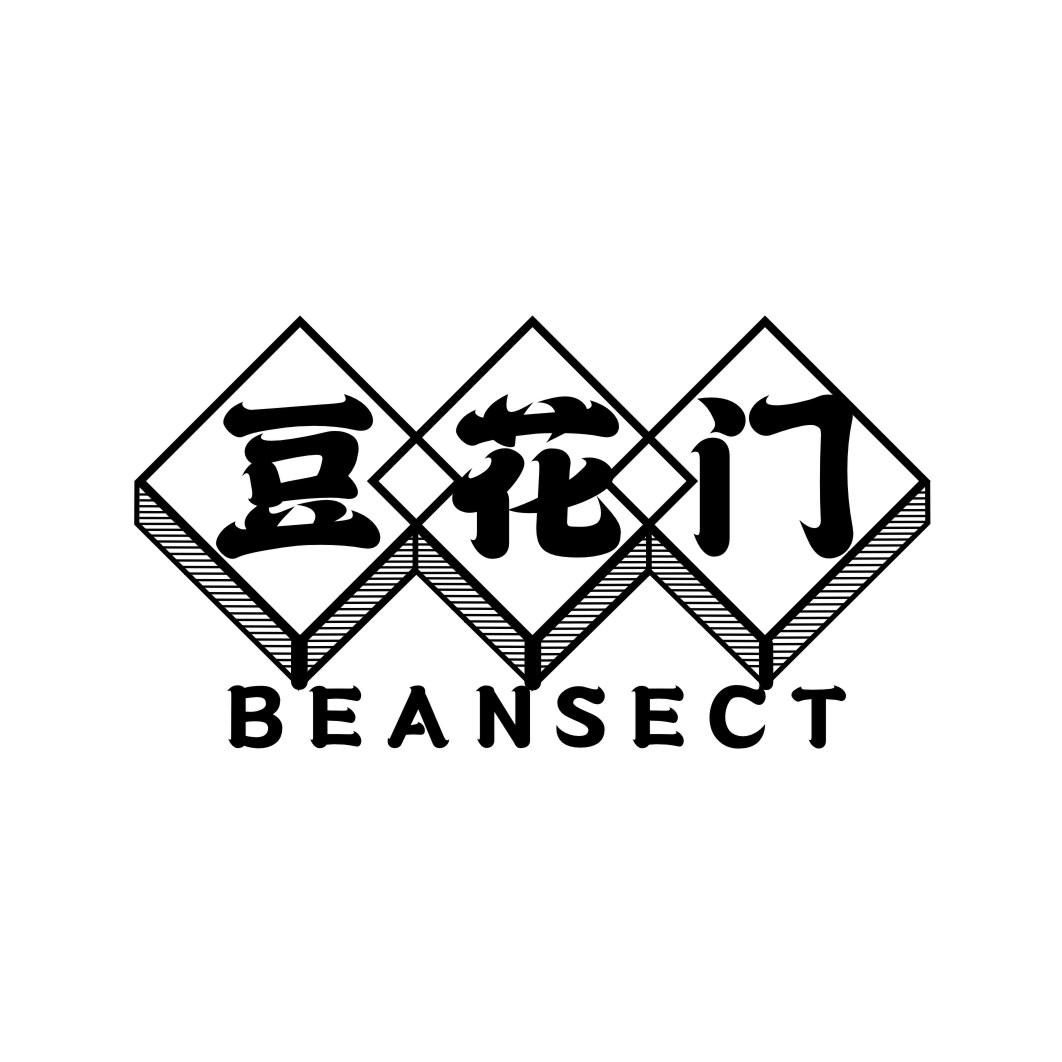 豆花门beansect