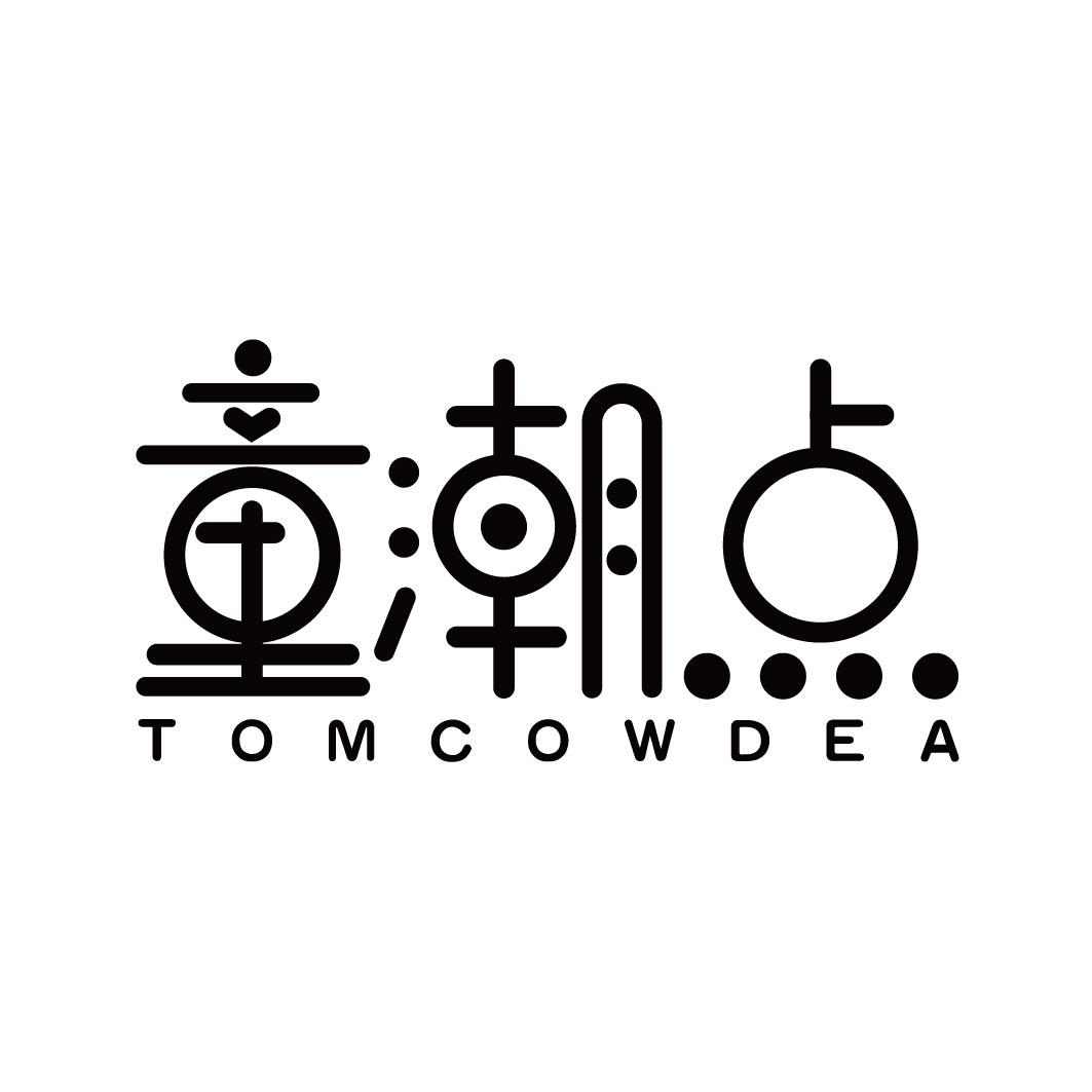 童潮点 TOMCOWDEA