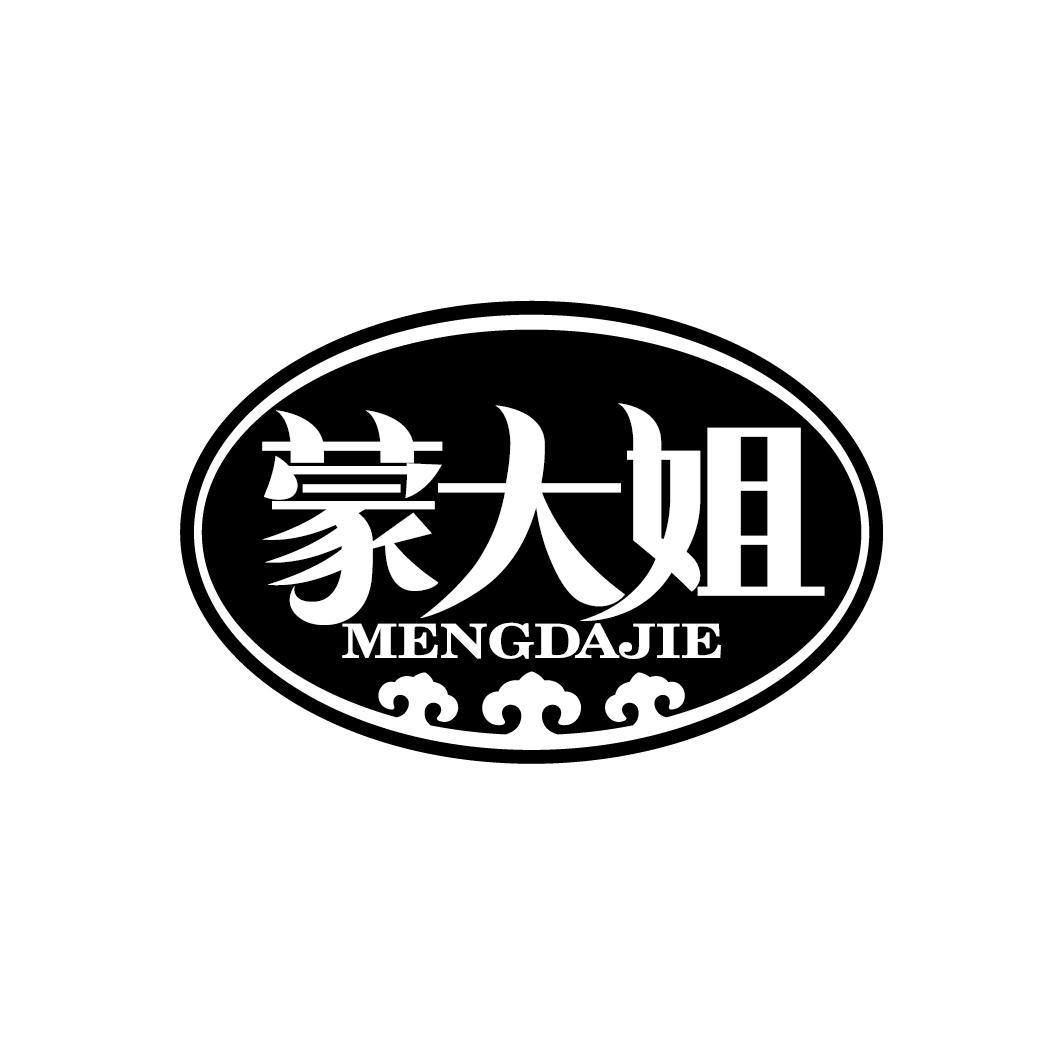 蒙大姐
MENGDAJIE