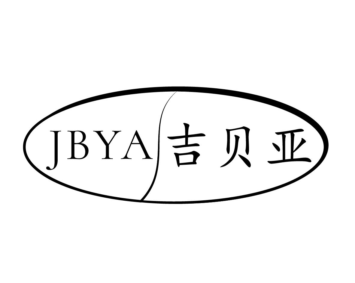 吉贝亚JBYA