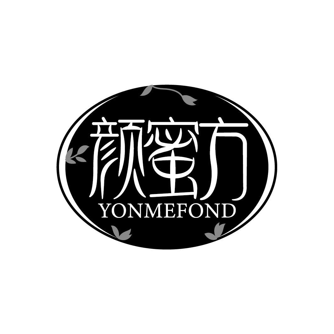 颜蜜方
YONMEFOND