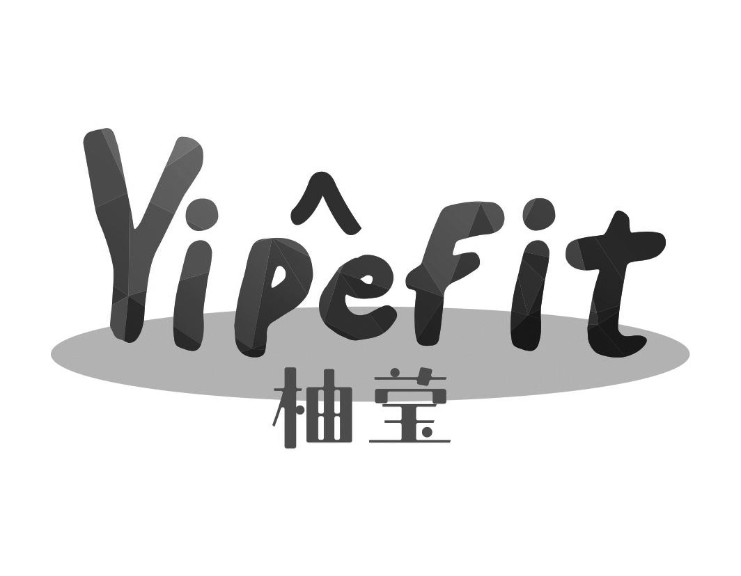 柚莹YIPEFIT