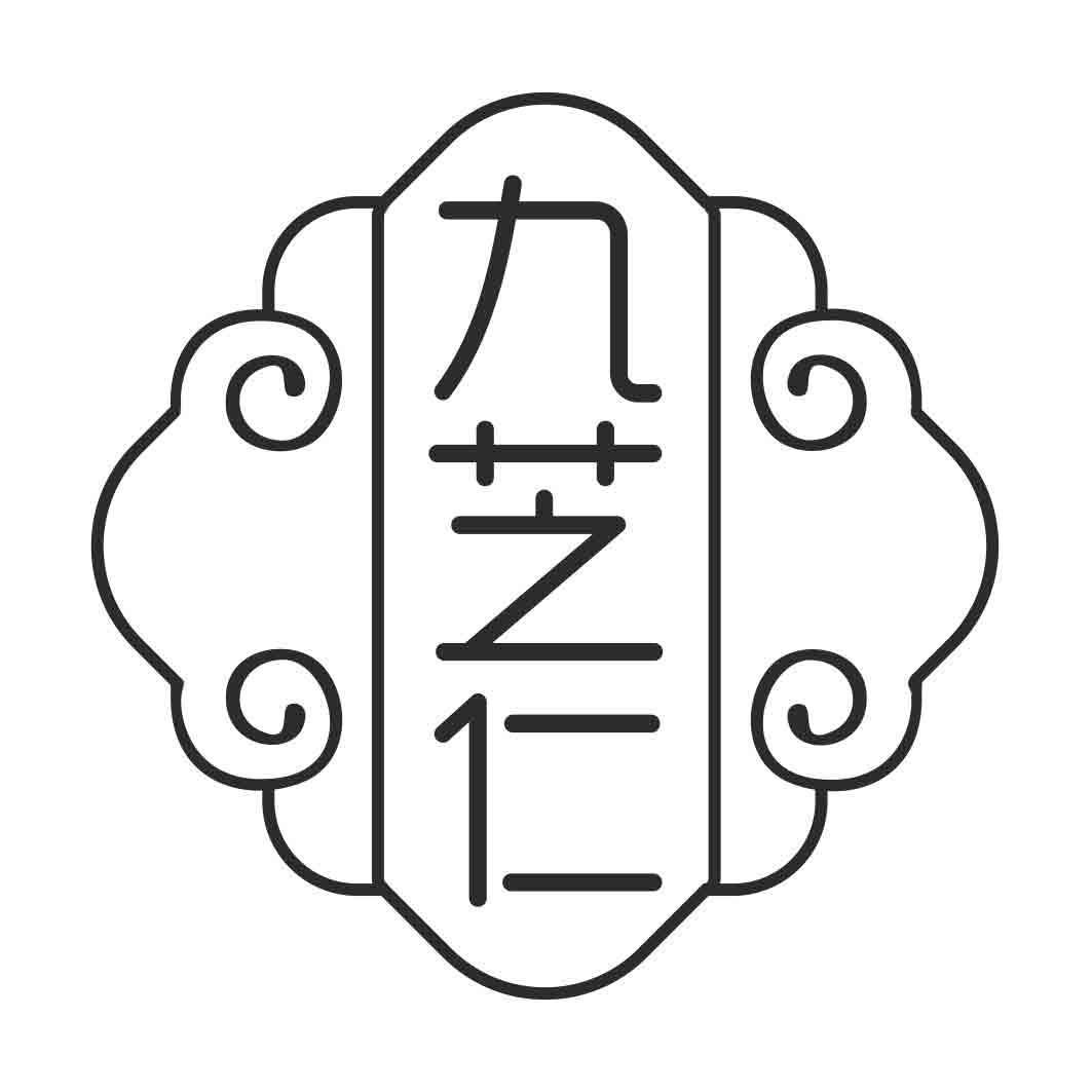  九芝仁