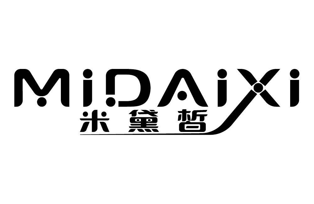 米黛皙