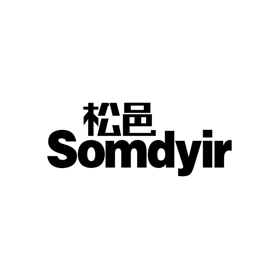 松邑
SOMDYIR