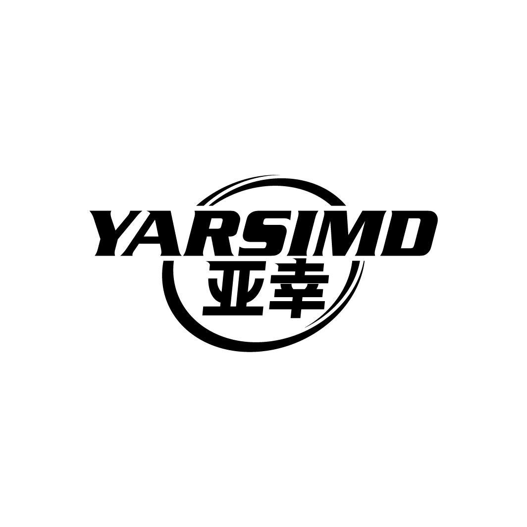 亚幸
YARSIMD