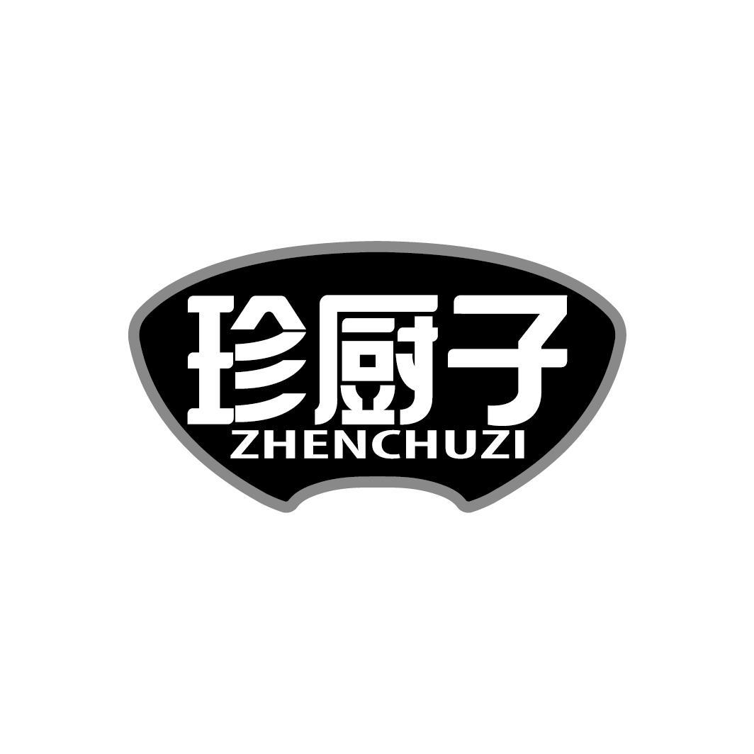 珍厨子
ZHENCHUZI