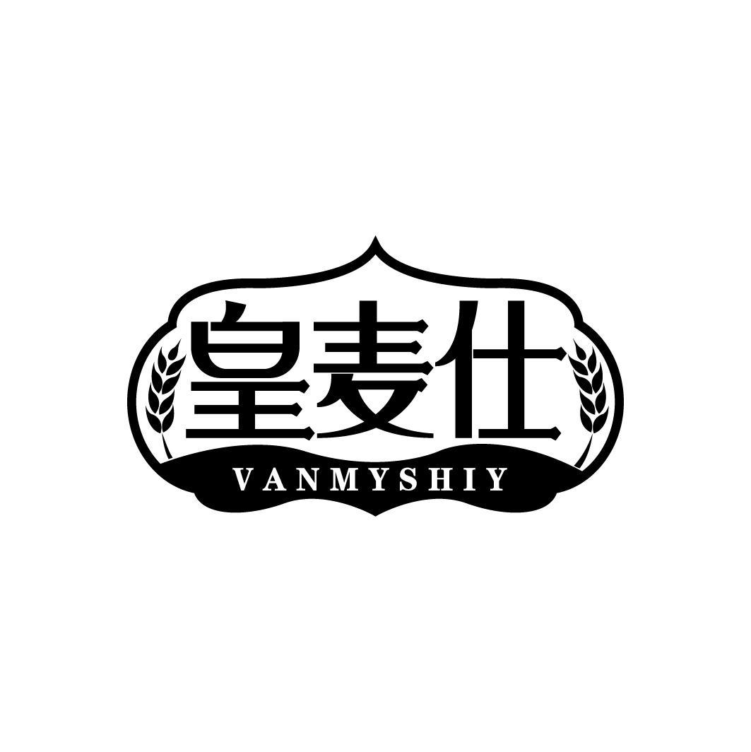 皇麦仕
VANMYSHIY