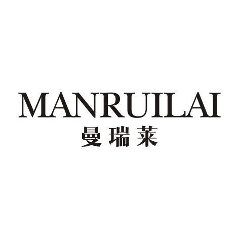 曼瑞莱