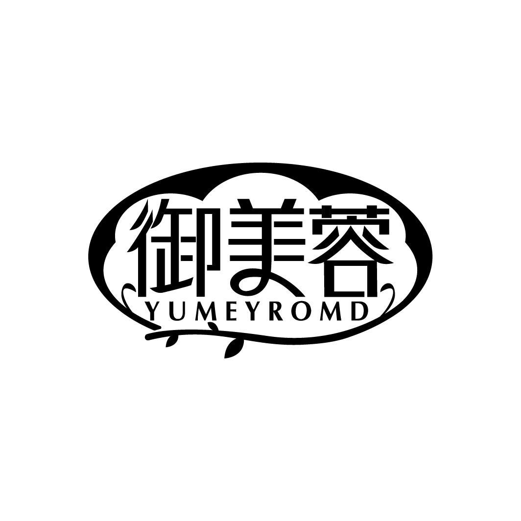 御美蓉
YUMEYROMD