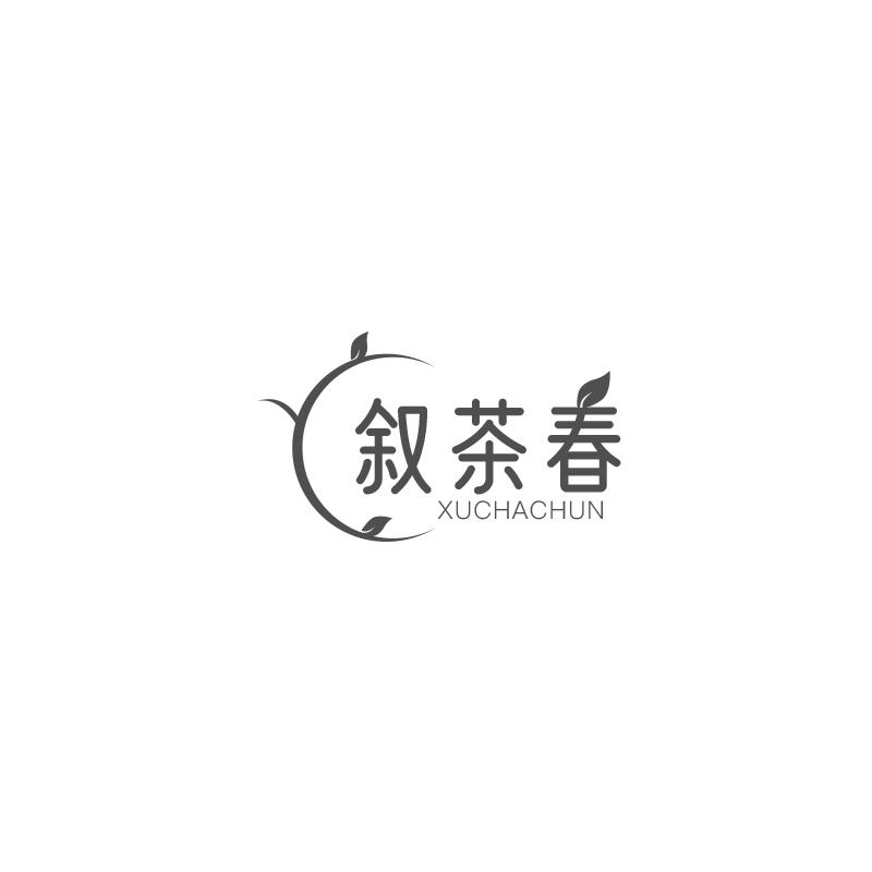 叙茶春