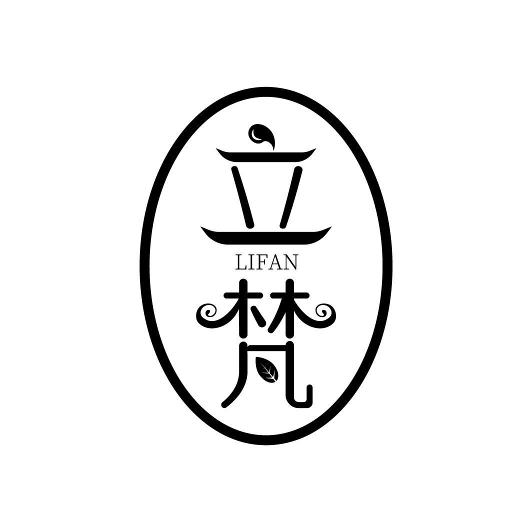 立梵