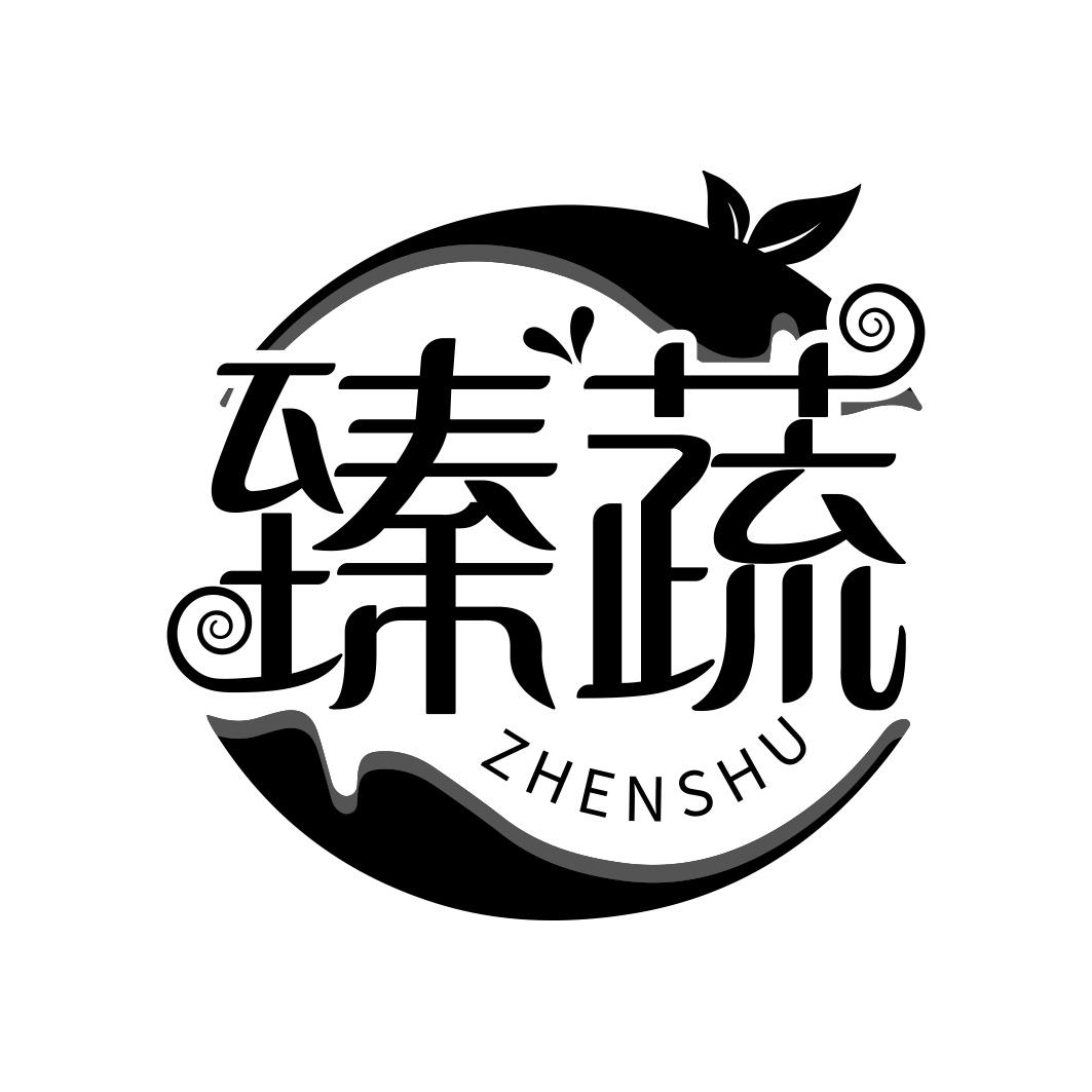 臻蔬  ZHENSHU