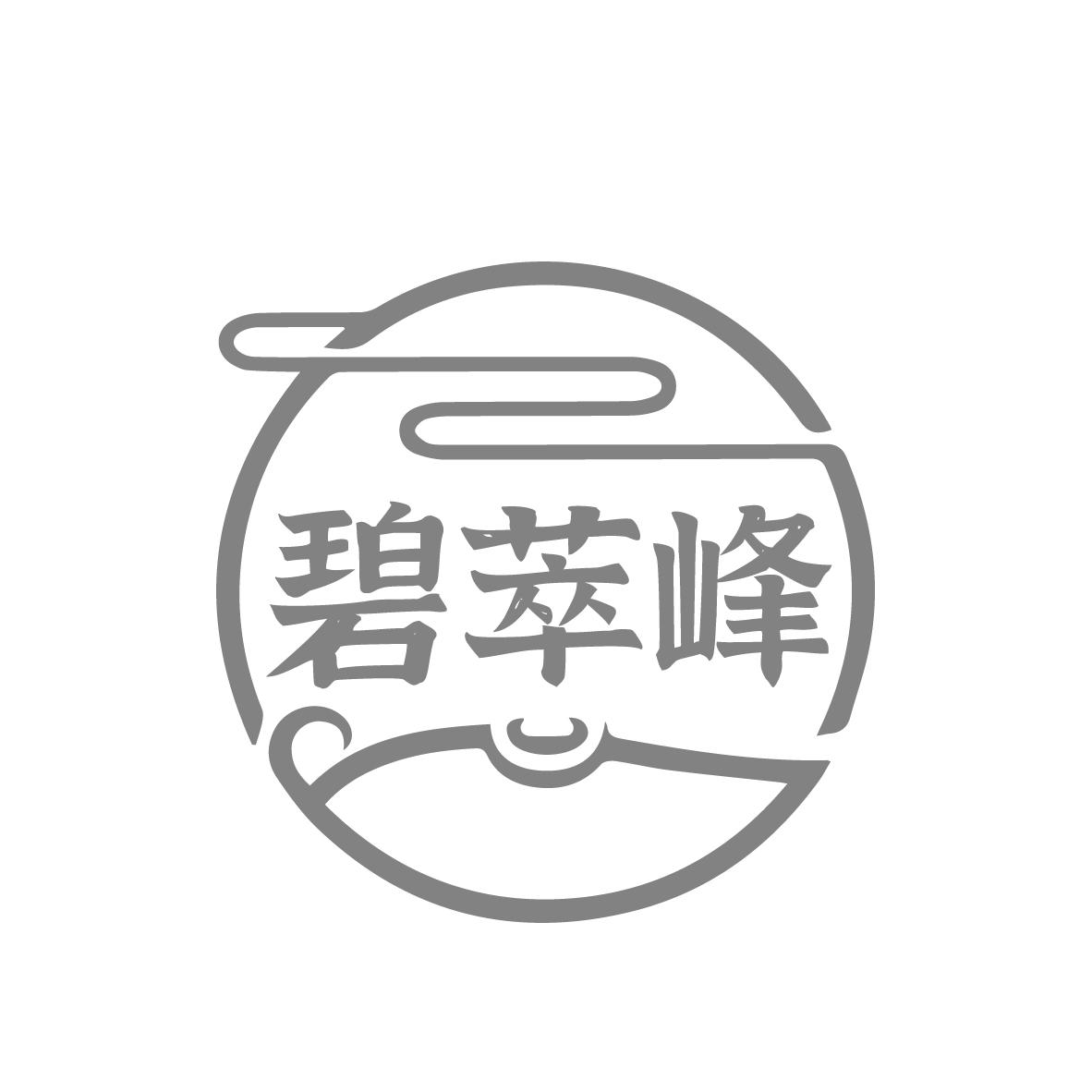 碧萃峰