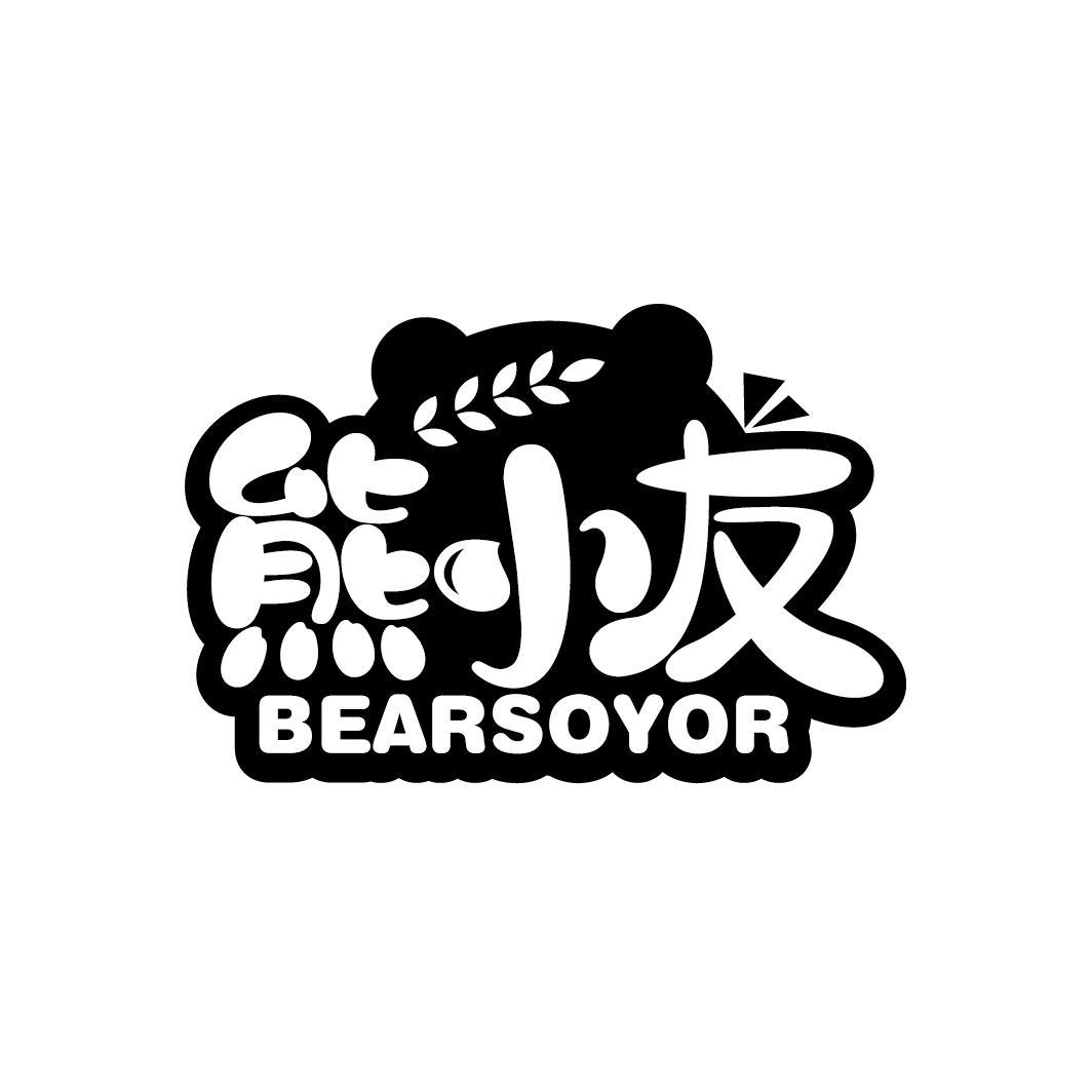 熊小友
BEARSOYOR