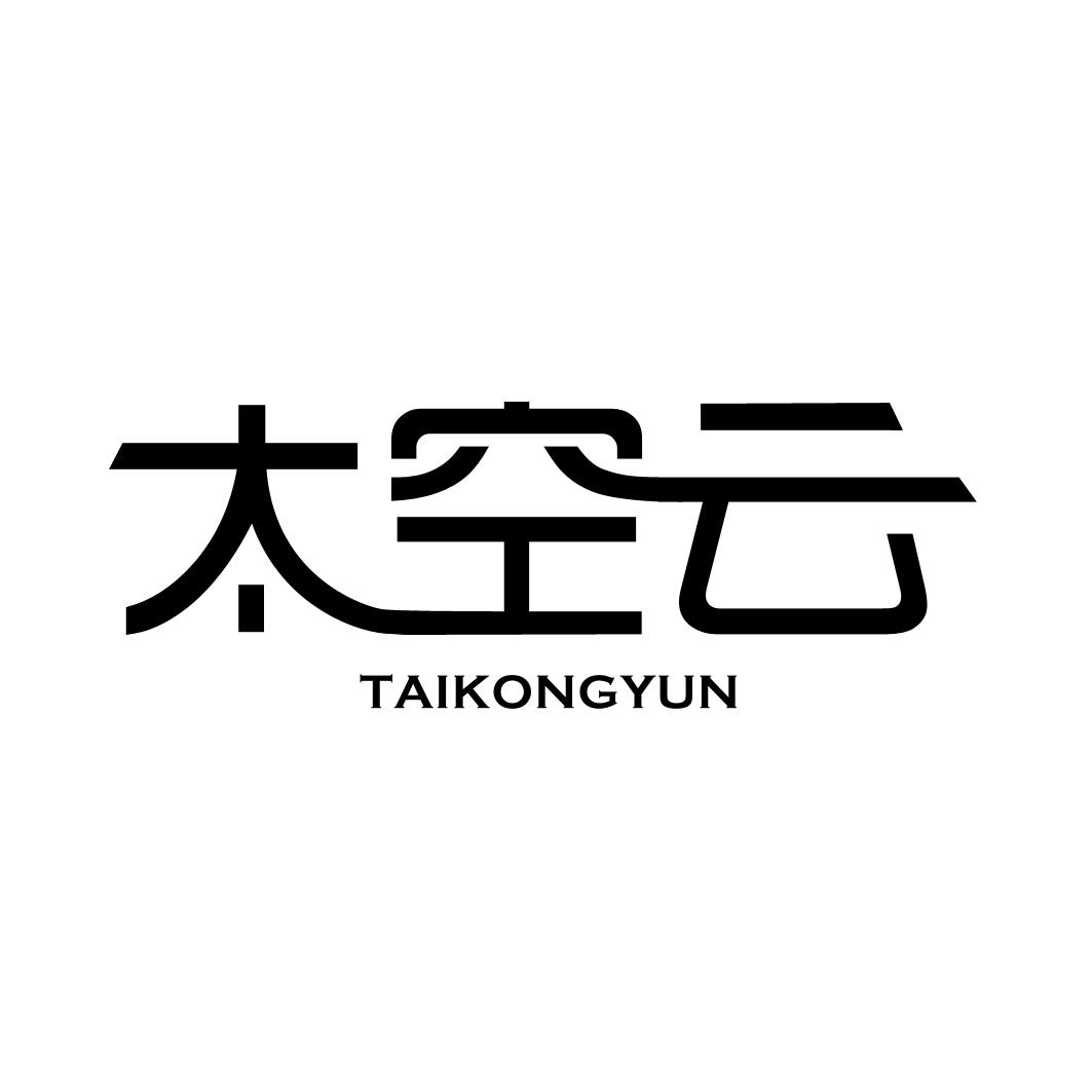 太空云
