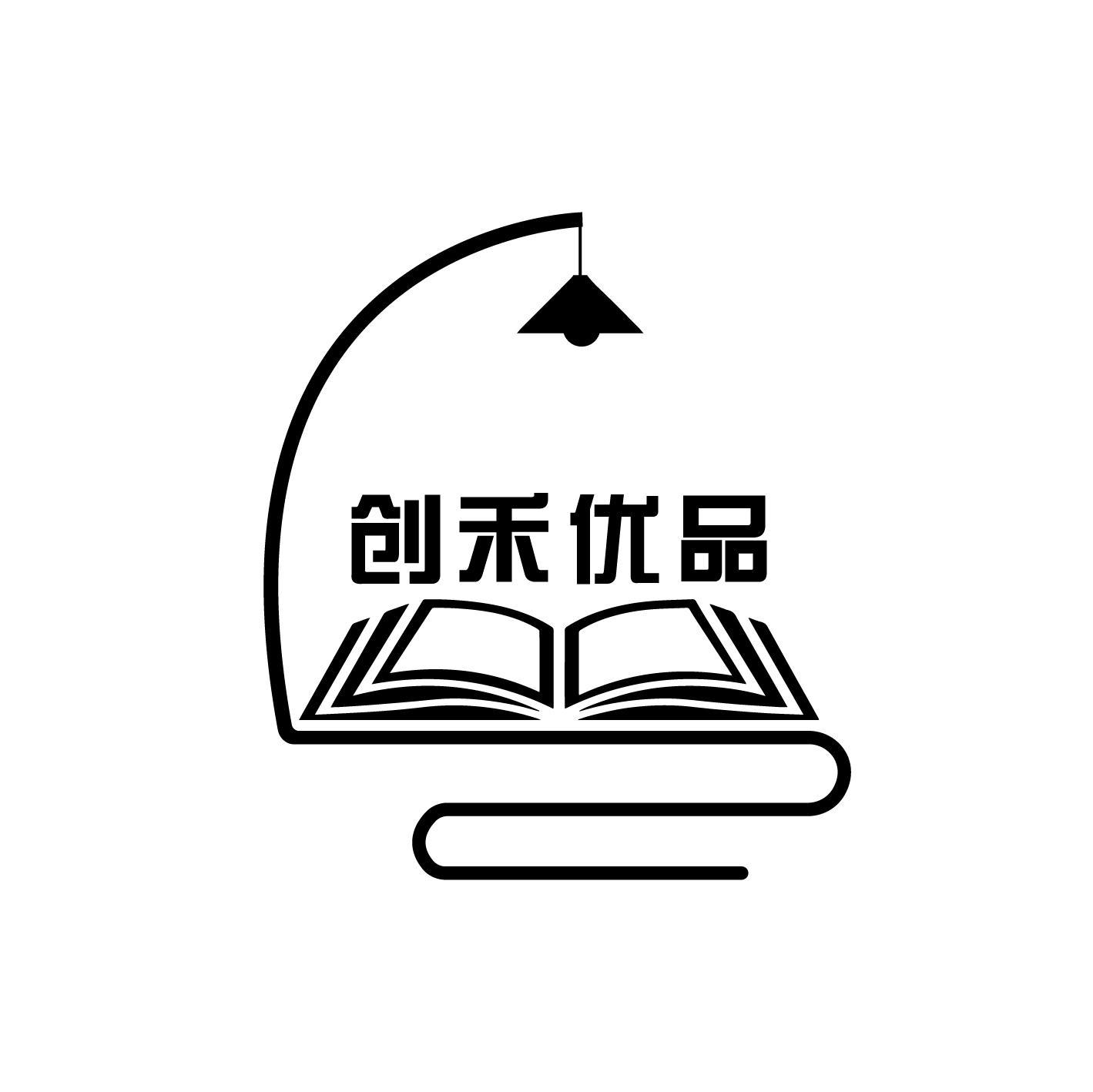 创禾优品