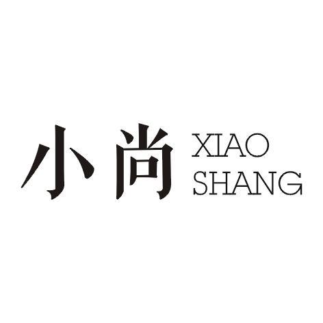 小尚