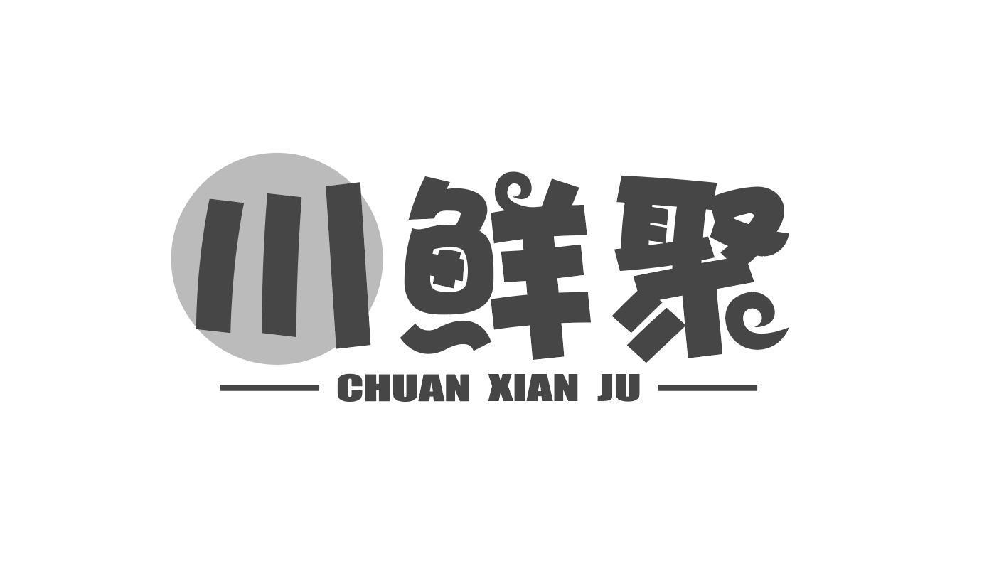 川鲜聚