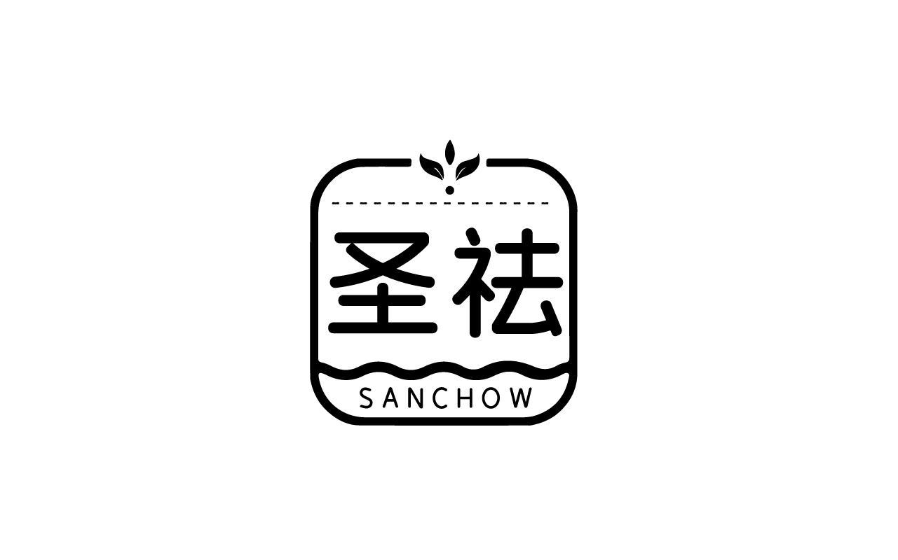 圣祛SANCHOW
