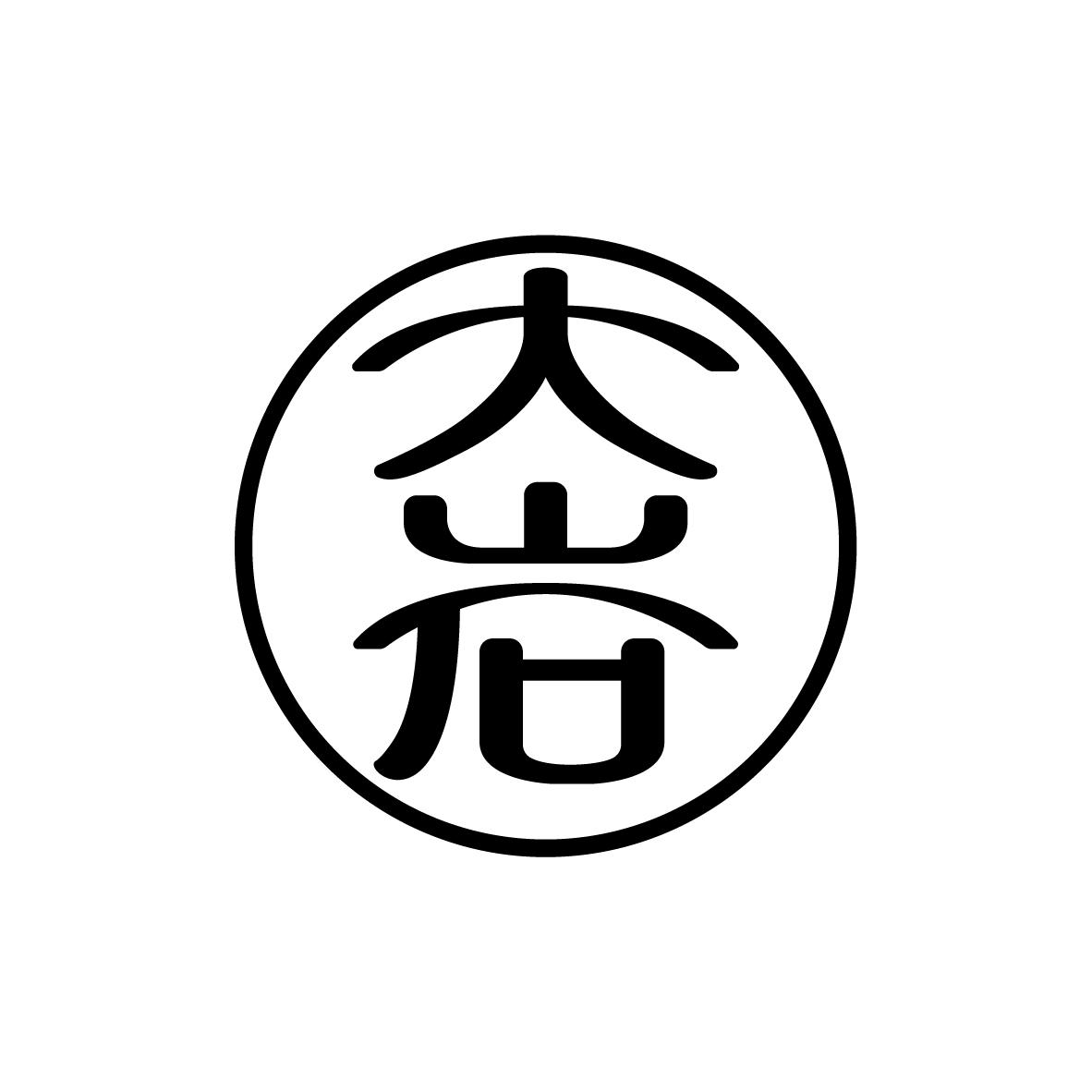 大岩
