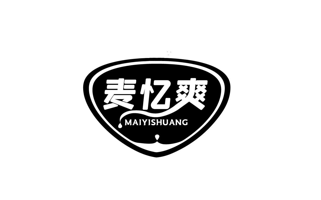 麦忆爽MAIYISUANG
