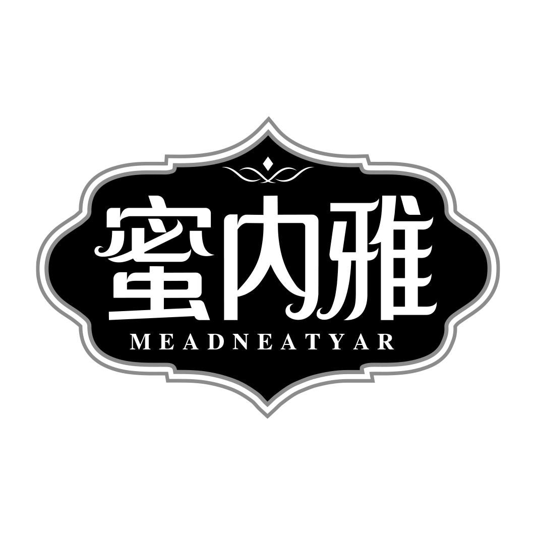 蜜内雅 MEADNEATYAR