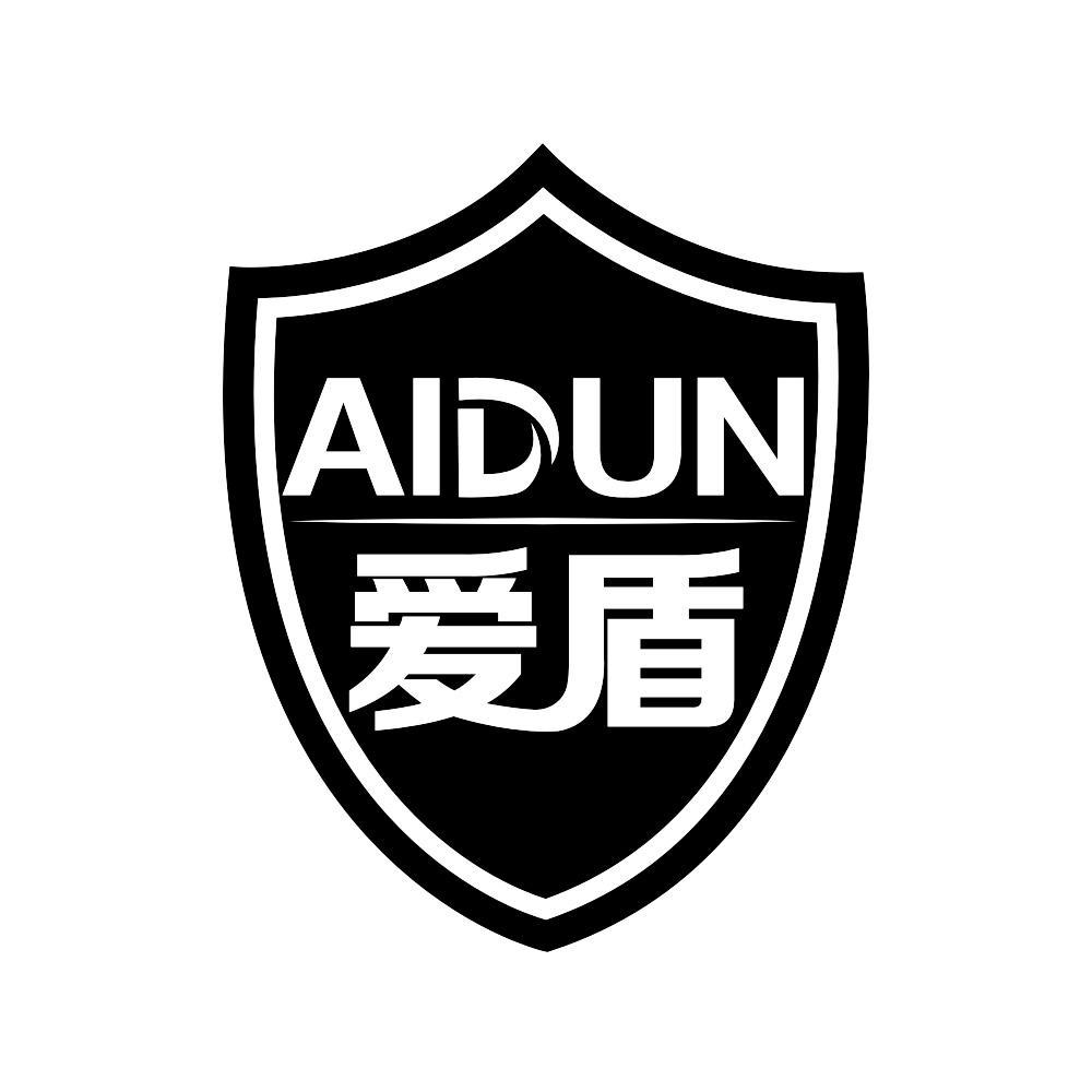 爱盾