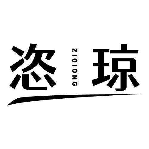 首图