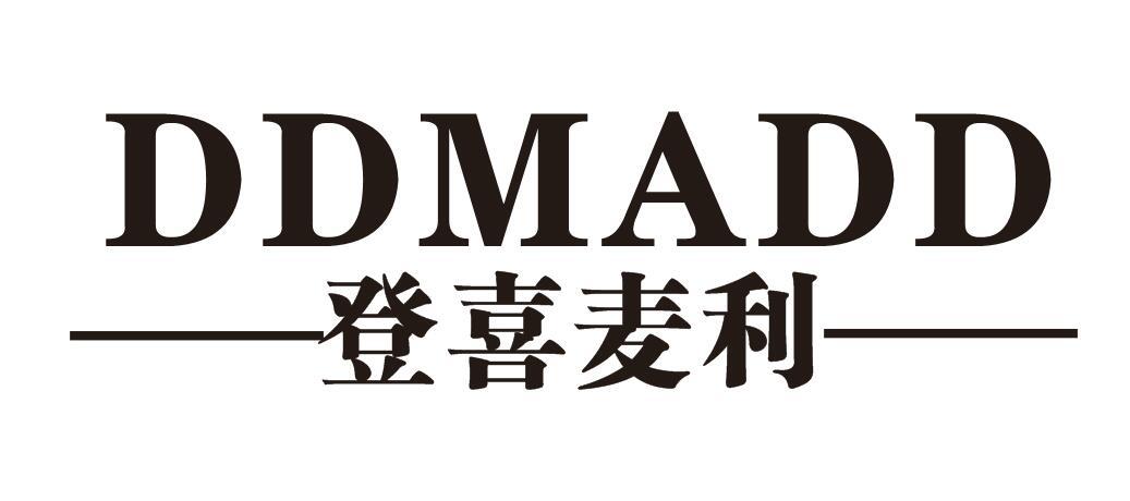 登喜麦利
