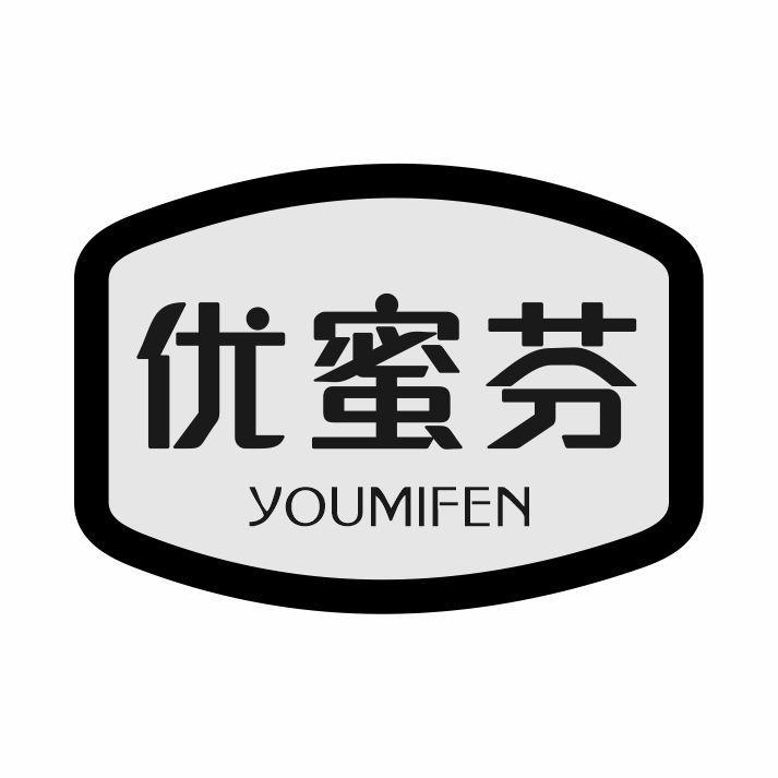 优蜜芬