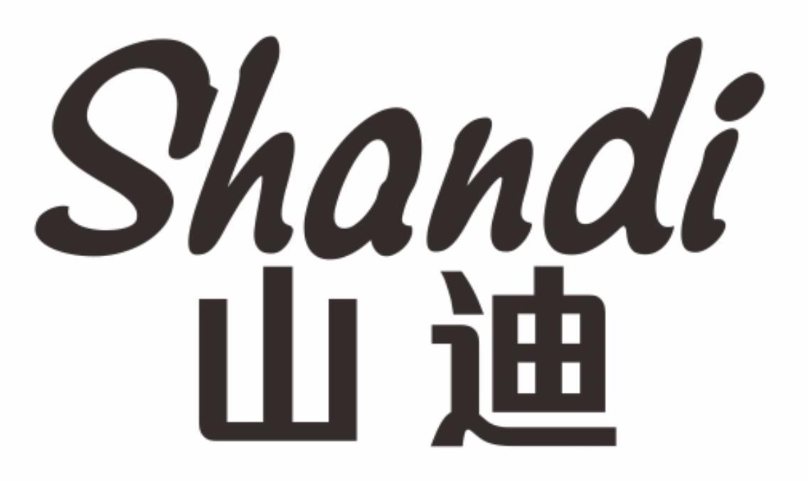 山迪shandi