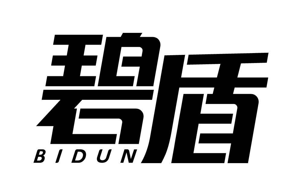 碧盾