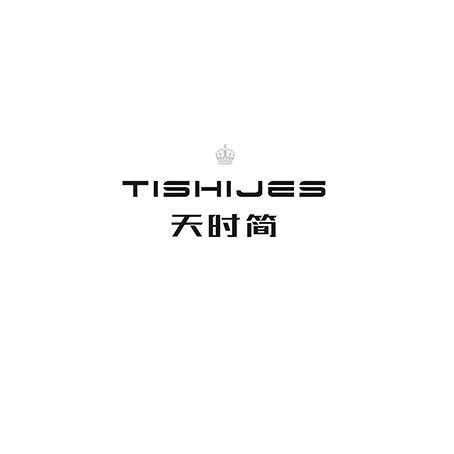 天时简 TISHIJES