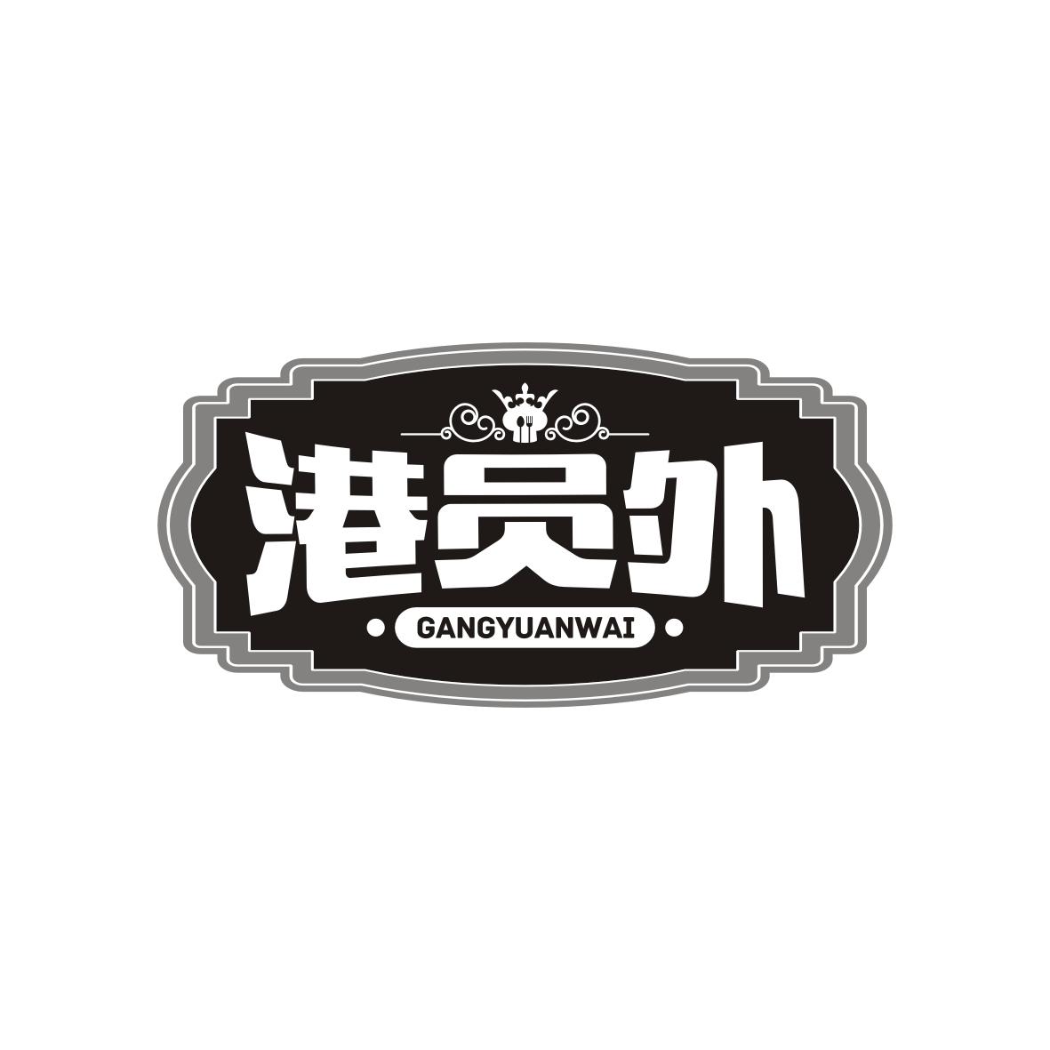 港员外gangyuanwai
