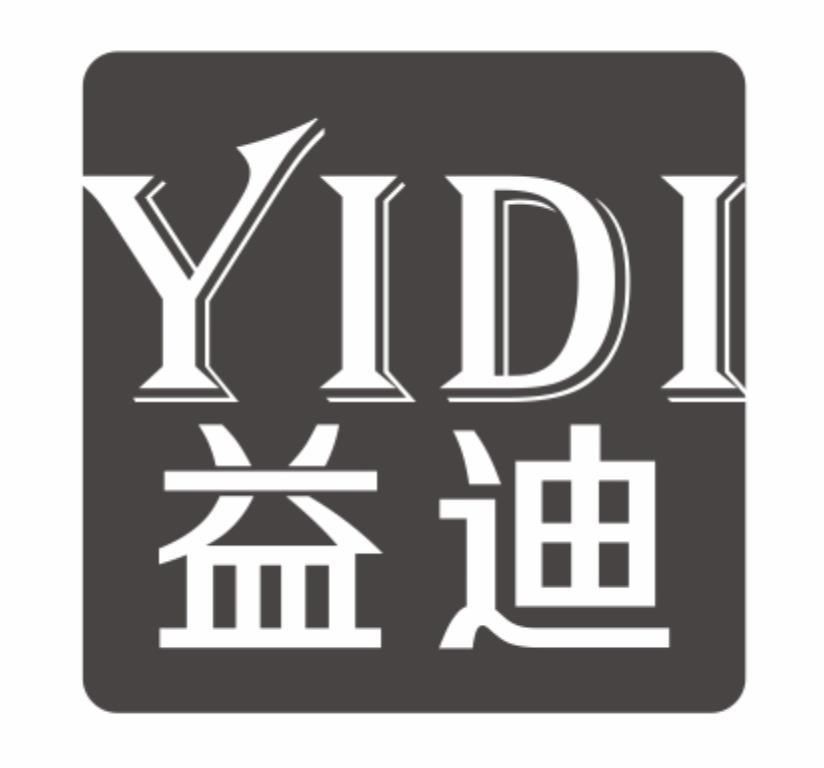 益迪