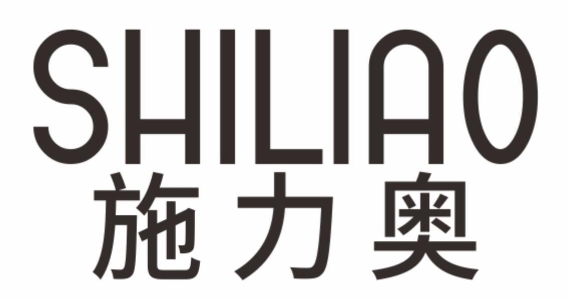 施力奥