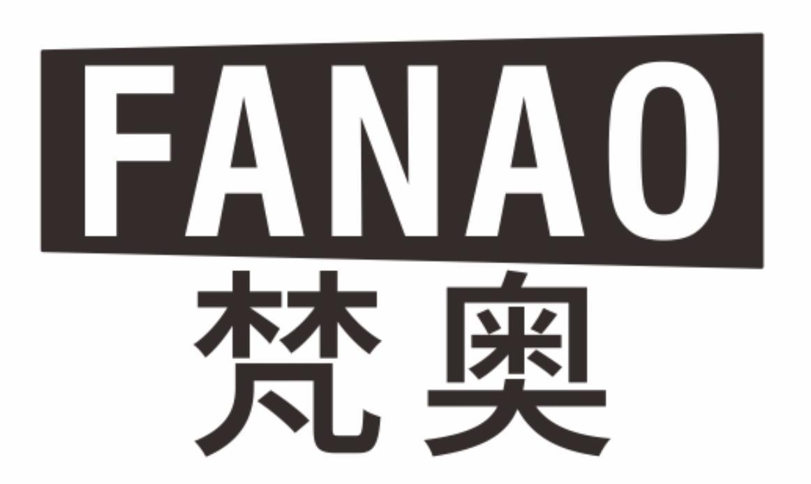 梵奥