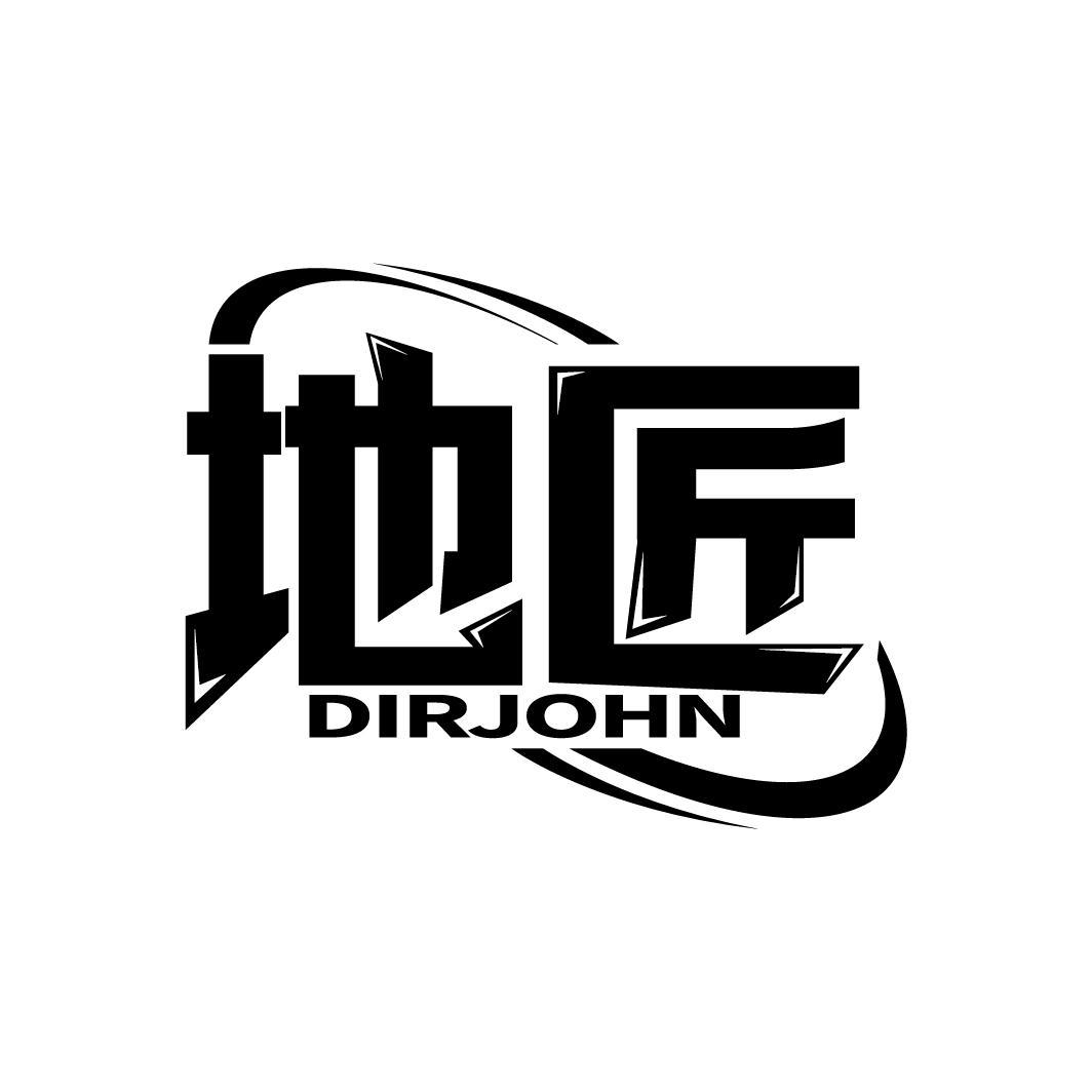 地匠
DIRJOHN