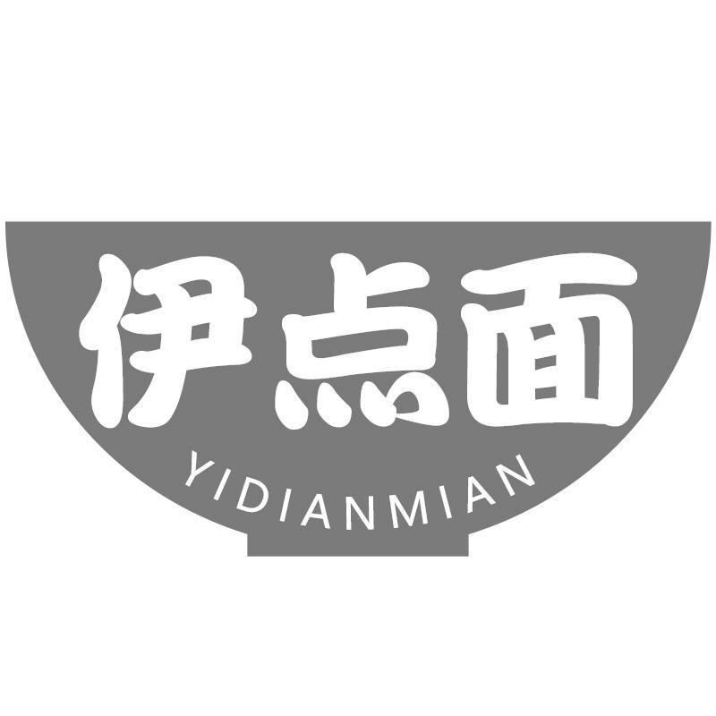 伊点面