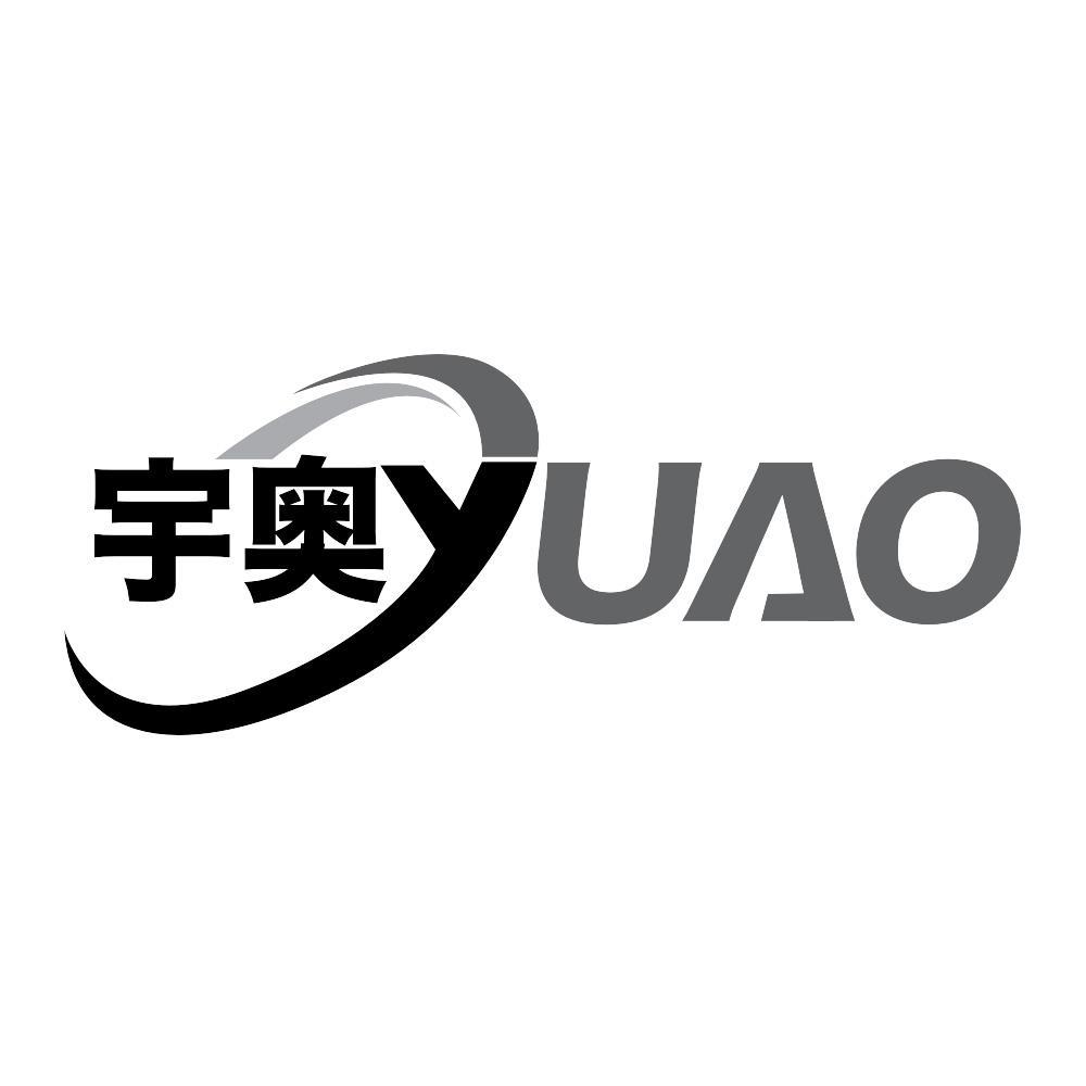 宇奥