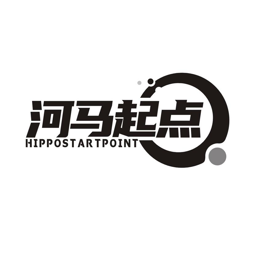 河马起点HIPPOSTARTPOINT